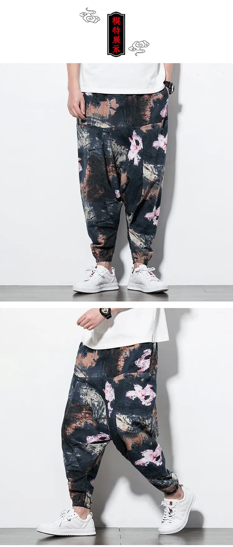 Men Printed Harlan Lantern Pants Cotton Linen Spring 2023 — feature 8