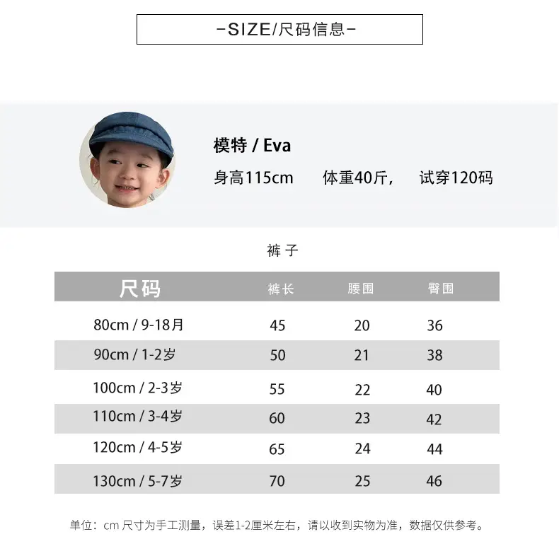 2025 White Cotton Printed Casual Pants for Kids — feature 7