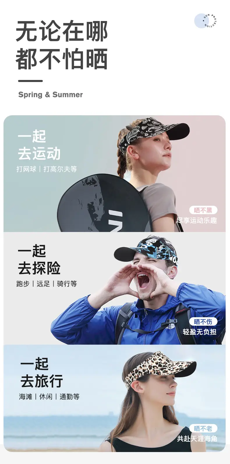 Summer Sun Visor Hat with Printed Bandana — feature 5