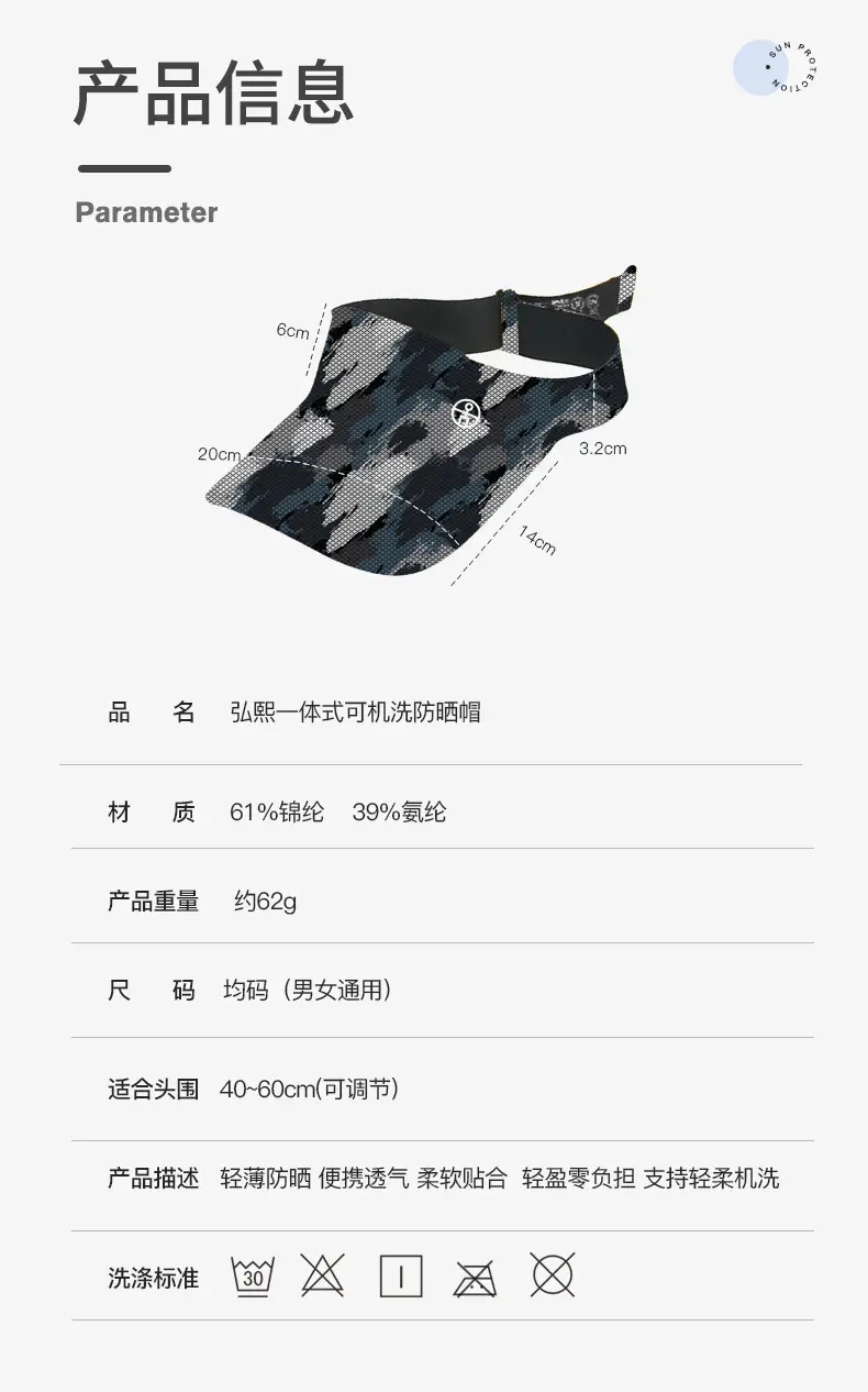 Summer Sun Visor Hat with Printed Bandana — feature 6