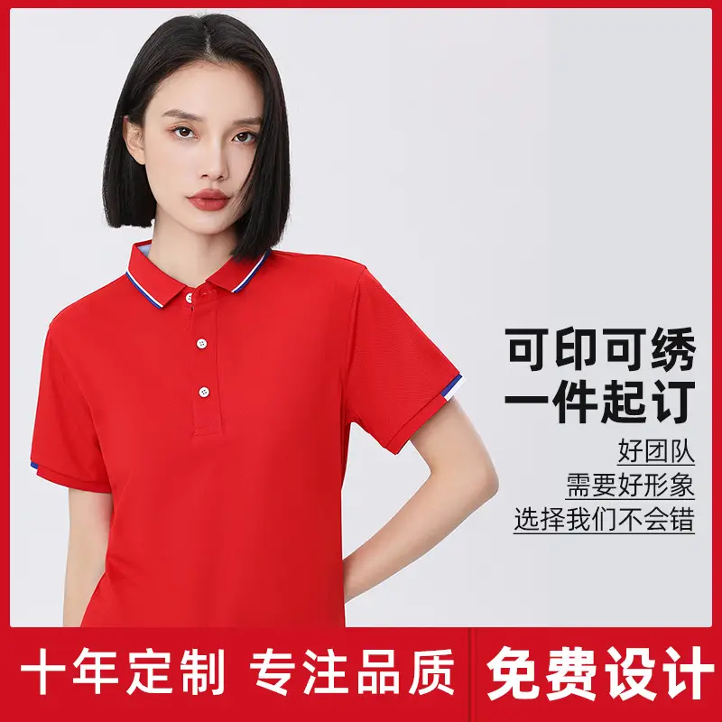 Men Ice Silk Polo T-Shirt Green Short Sleeve - Image 15