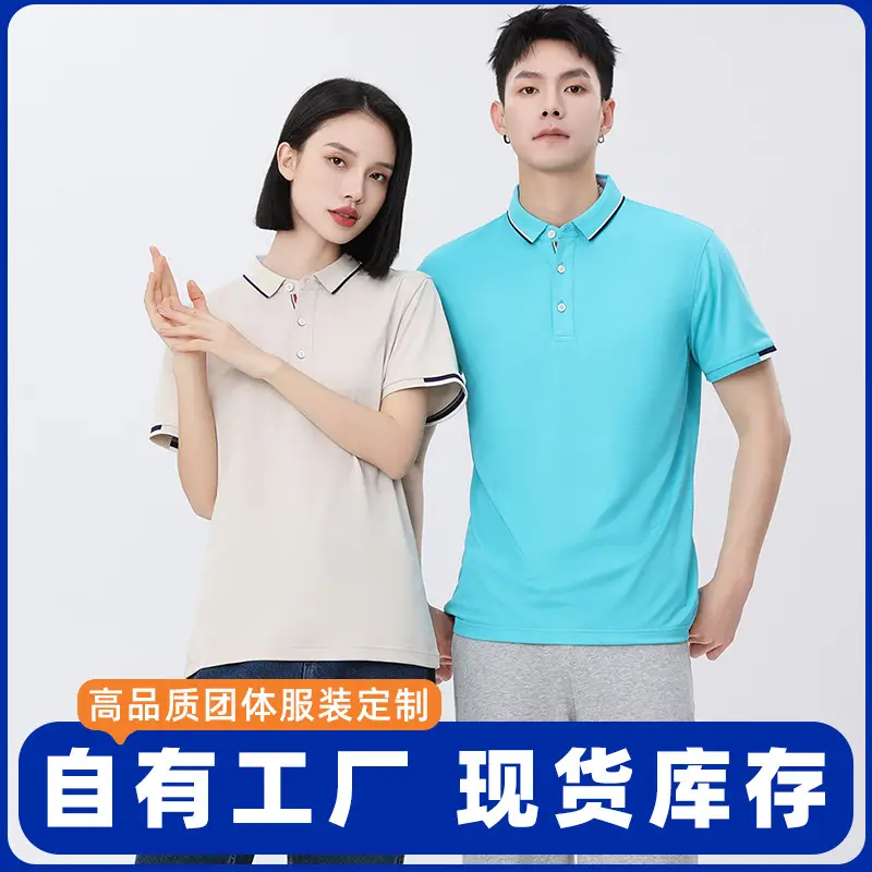 Men Ice Silk Polo T-Shirt Green Short Sleeve - Image 16