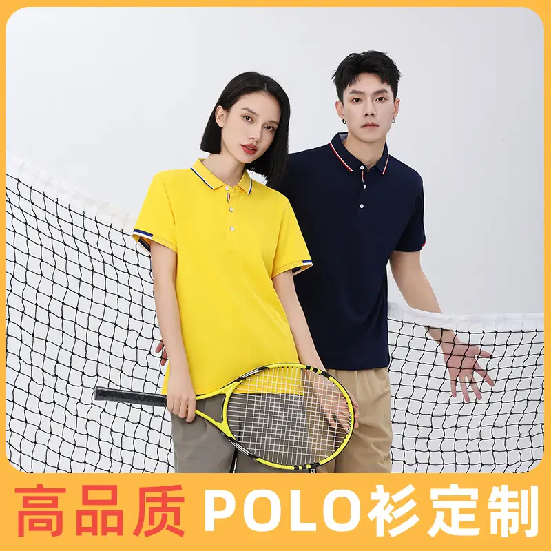 Men Ice Silk Polo T-Shirt Green Short Sleeve - Image 17