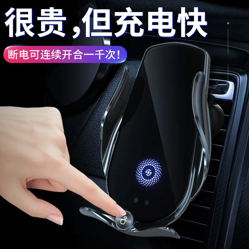 Smart Car Phone Holder with Wireless Charging & LED Light
