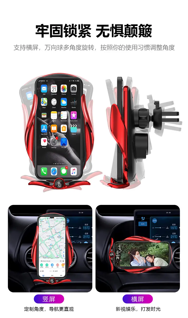 Smart Car Phone Holder with Wireless Charging & LED Light — feature 11