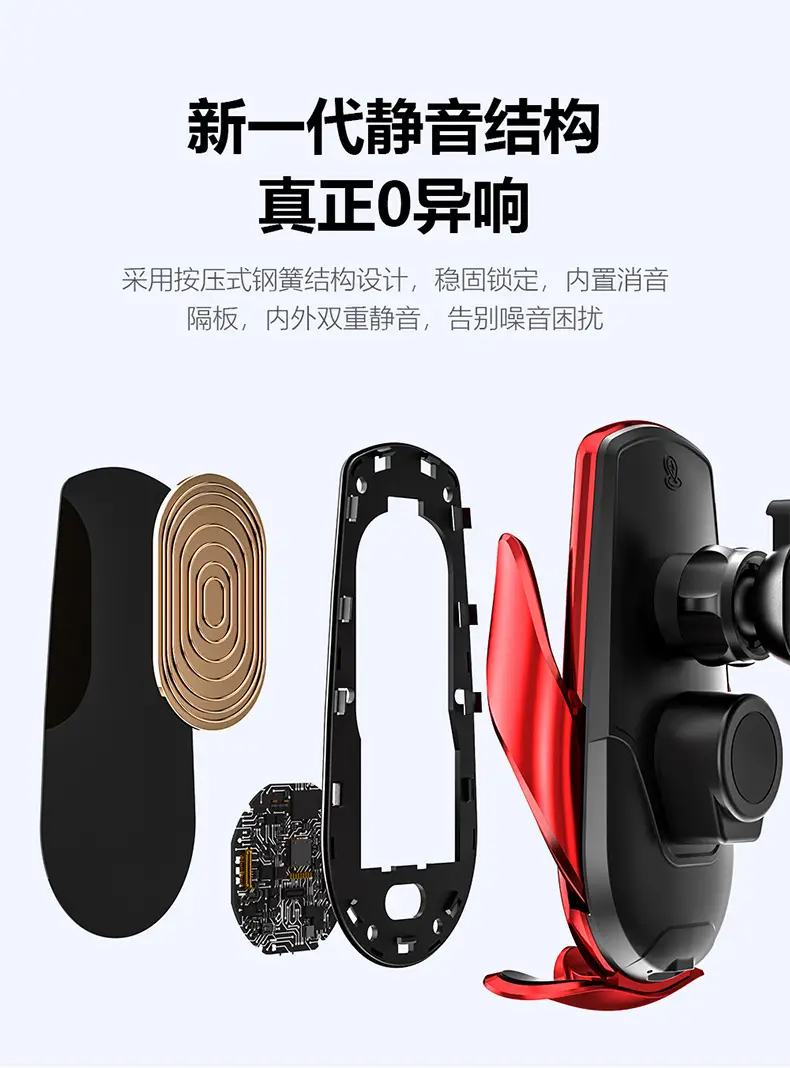 Smart Car Phone Holder with Wireless Charging & LED Light — feature 13
