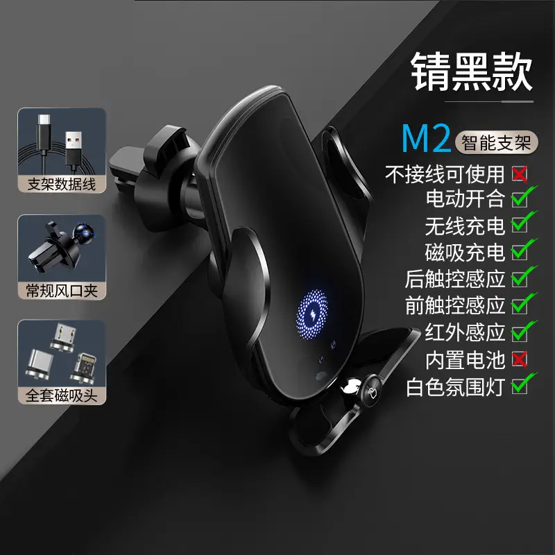 Smart Car Phone Holder with Wireless Charging & LED Light