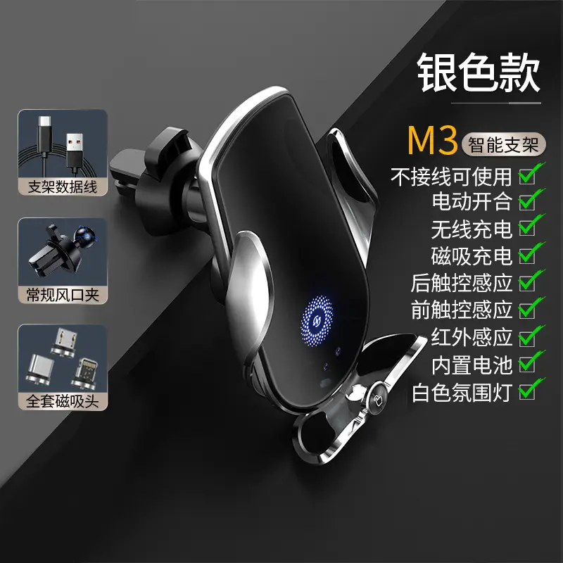 Smart Car Phone Holder with Wireless Charging & LED Light