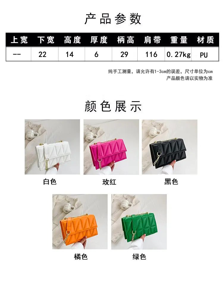 Orange Chain Shoulder Bag for Women 2023 Spring Summer — feature 1