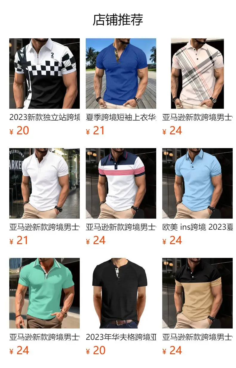 Men V-Neck Solid Color T-Shirt Plus Size — feature 1