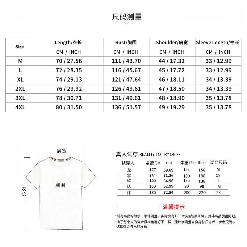 Men V-Neck Solid Color T-Shirt Plus Size — feature 2