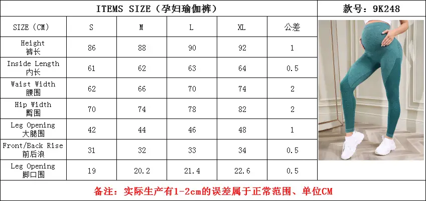 Maternity Leggings High Waist Casual Pregnancy Support — feature 2