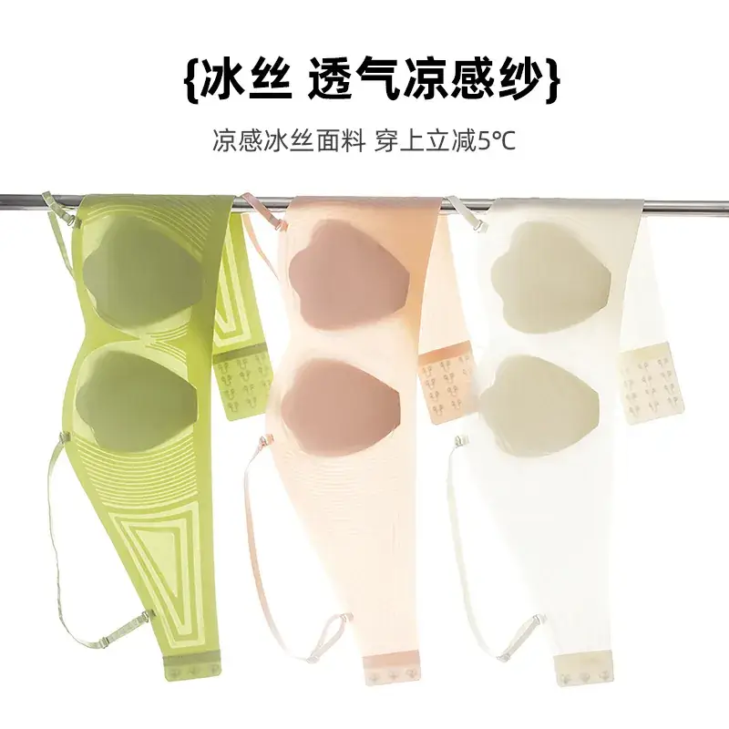 Ultra-Thin Jelly Soft Support Underwear Women