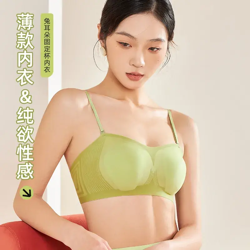 Ultra-Thin Jelly Soft Support Underwear Women