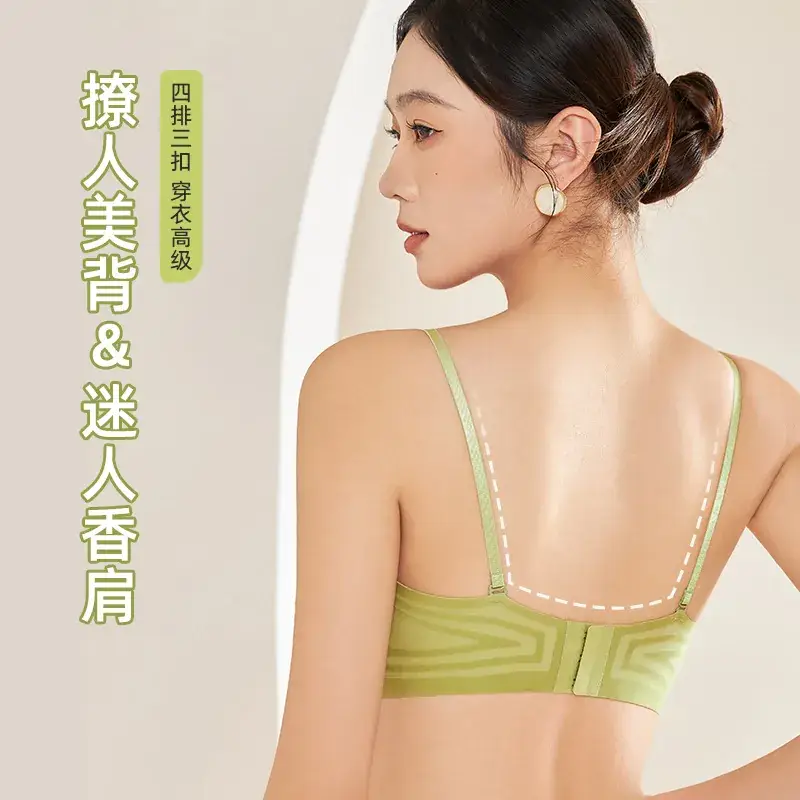 Ultra-Thin Jelly Soft Support Underwear Women
