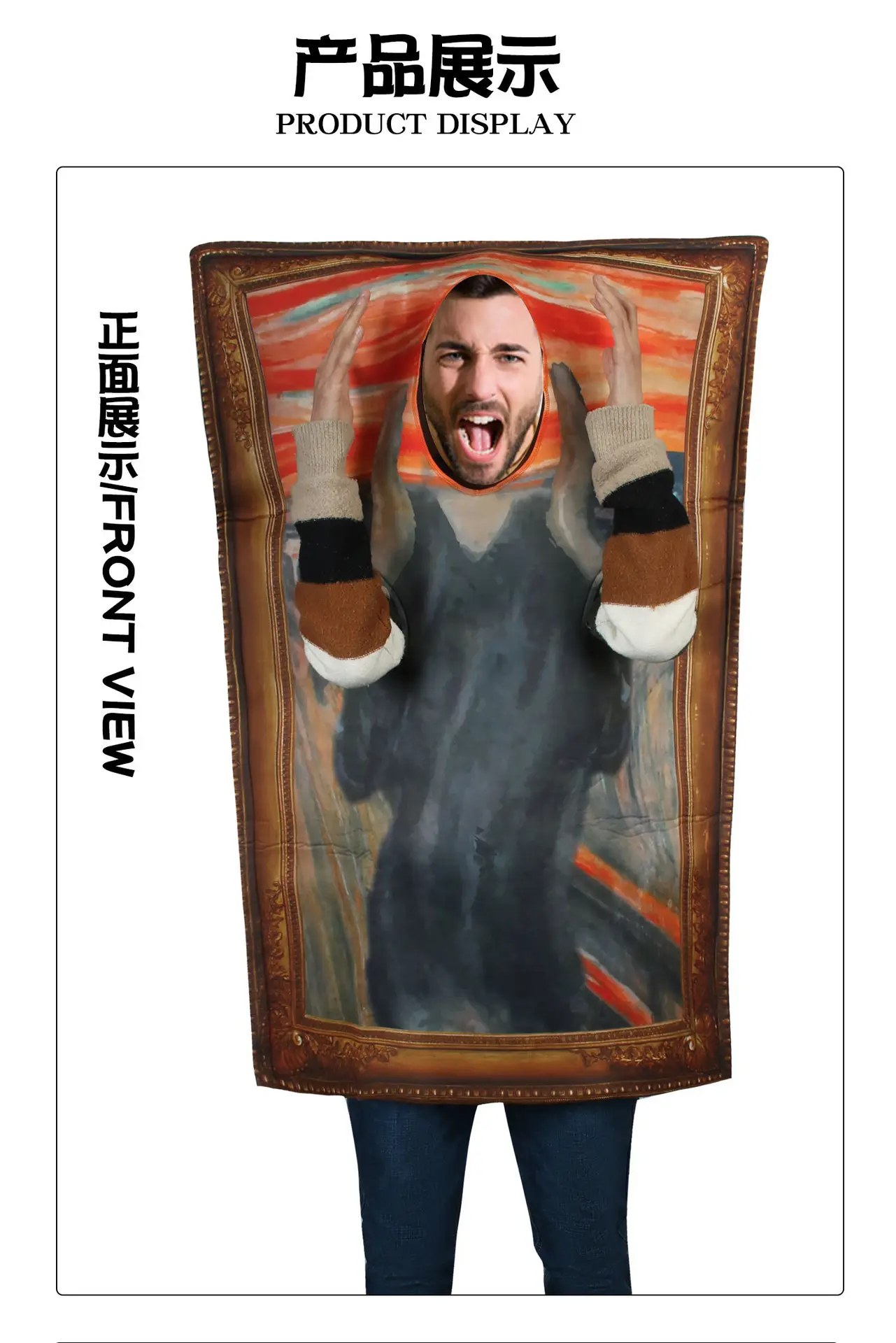 Mido's Halloween Party Costume Mural Costume Set — feature 2