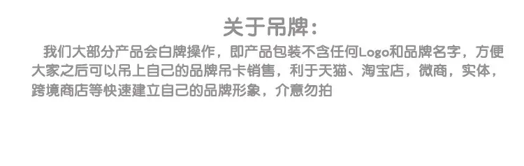 关于品牌