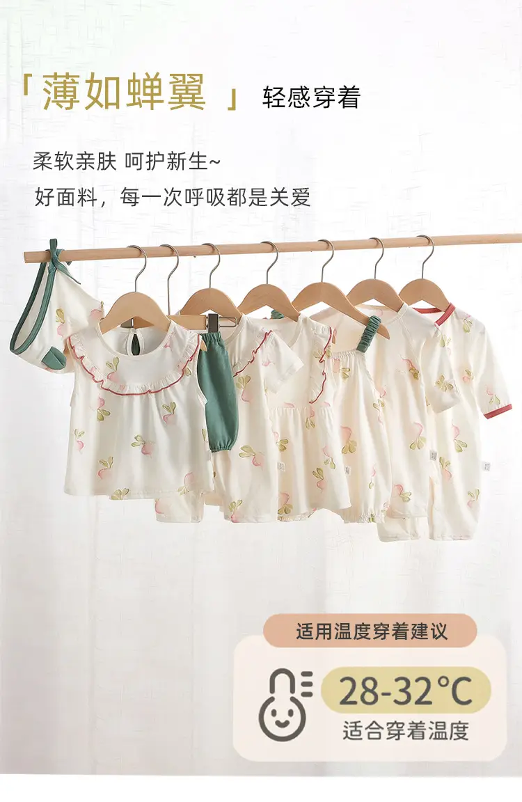 Baby Cotton Floral Jumpsuit Summer Pajamas — feature 1