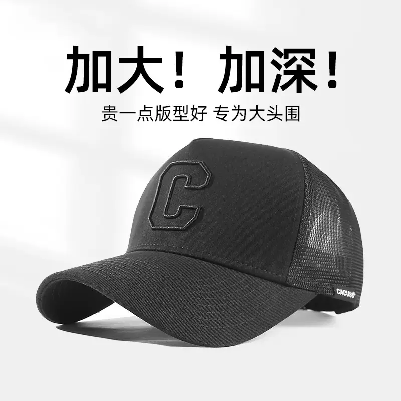 Men Grey C Logo Baseball Cap Summer Casual