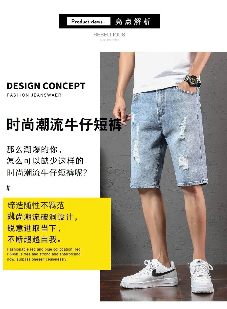 Men Ripped Denim Shorts Mid-Length Summer Wear — feature 2