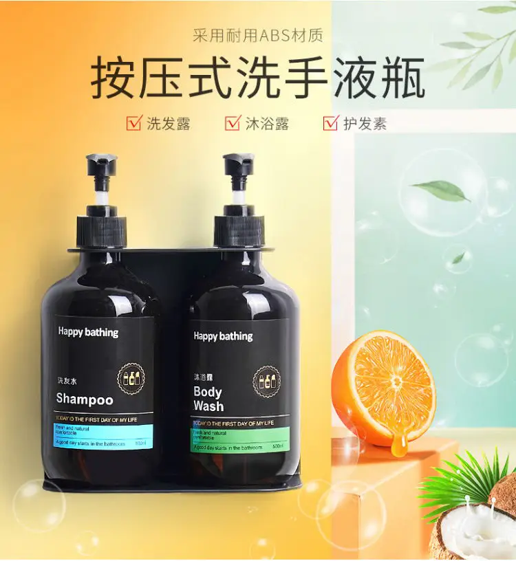 Hotel Hotel Non-Punch Soap Dispenser Bathroom Toilet Wall-Mounted Hand Sanitizer Box Body Soap Shampoo Bottle — feature 2