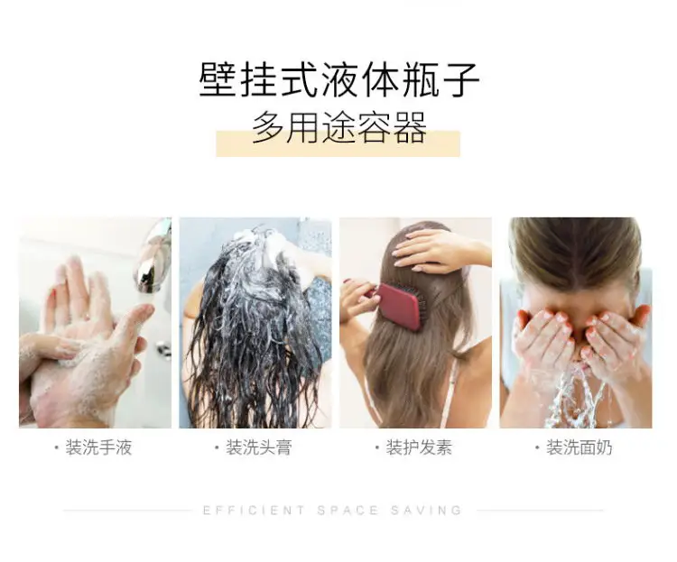 Hotel Hotel Non-Punch Soap Dispenser Bathroom Toilet Wall-Mounted Hand Sanitizer Box Body Soap Shampoo Bottle — feature 3