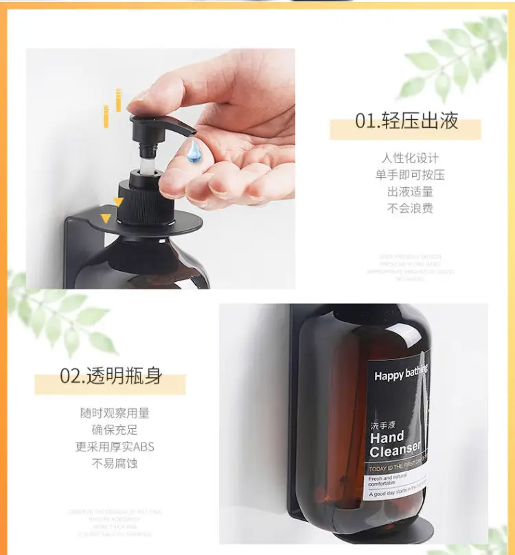 Hotel Hotel Non-Punch Soap Dispenser Bathroom Toilet Wall-Mounted Hand Sanitizer Box Body Soap Shampoo Bottle — feature 5