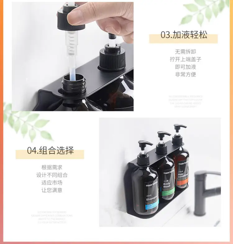 Hotel Hotel Non-Punch Soap Dispenser Bathroom Toilet Wall-Mounted Hand Sanitizer Box Body Soap Shampoo Bottle — feature 6