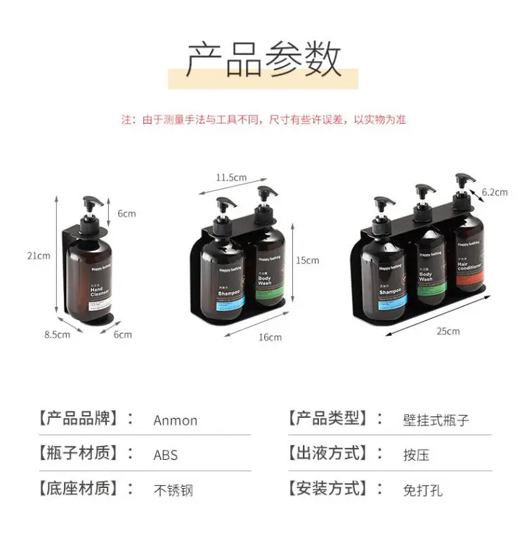 Hotel Hotel Non-Punch Soap Dispenser Bathroom Toilet Wall-Mounted Hand Sanitizer Box Body Soap Shampoo Bottle — feature 8
