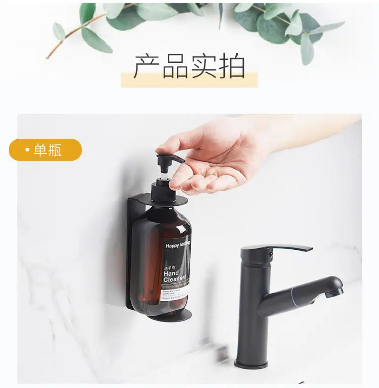 Hotel Hotel Non-Punch Soap Dispenser Bathroom Toilet Wall-Mounted Hand Sanitizer Box Body Soap Shampoo Bottle — feature 9