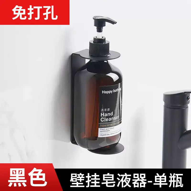 Hotel Hotel Non-Punch Soap Dispenser Bathroom Toilet Wall-Mounted Hand Sanitizer Box Body Soap Shampoo Bottle - Image 2