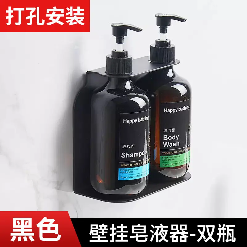 Hotel Hotel Non-Punch Soap Dispenser Bathroom Toilet Wall-Mounted Hand Sanitizer Box Body Soap Shampoo Bottle - Image 3