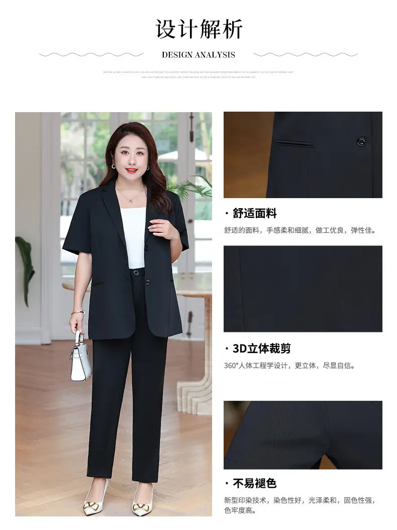 Fat MM200kg Black Button Suit Coat Summer Professional Ladies — feature 3