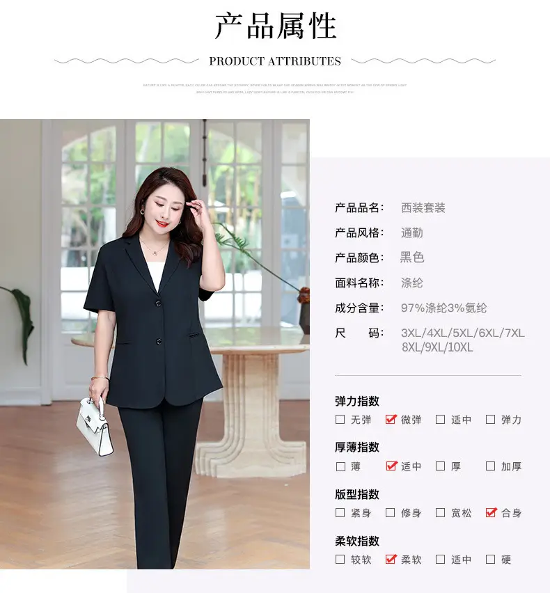 Fat MM200kg Black Button Suit Coat Summer Professional Ladies — feature 5