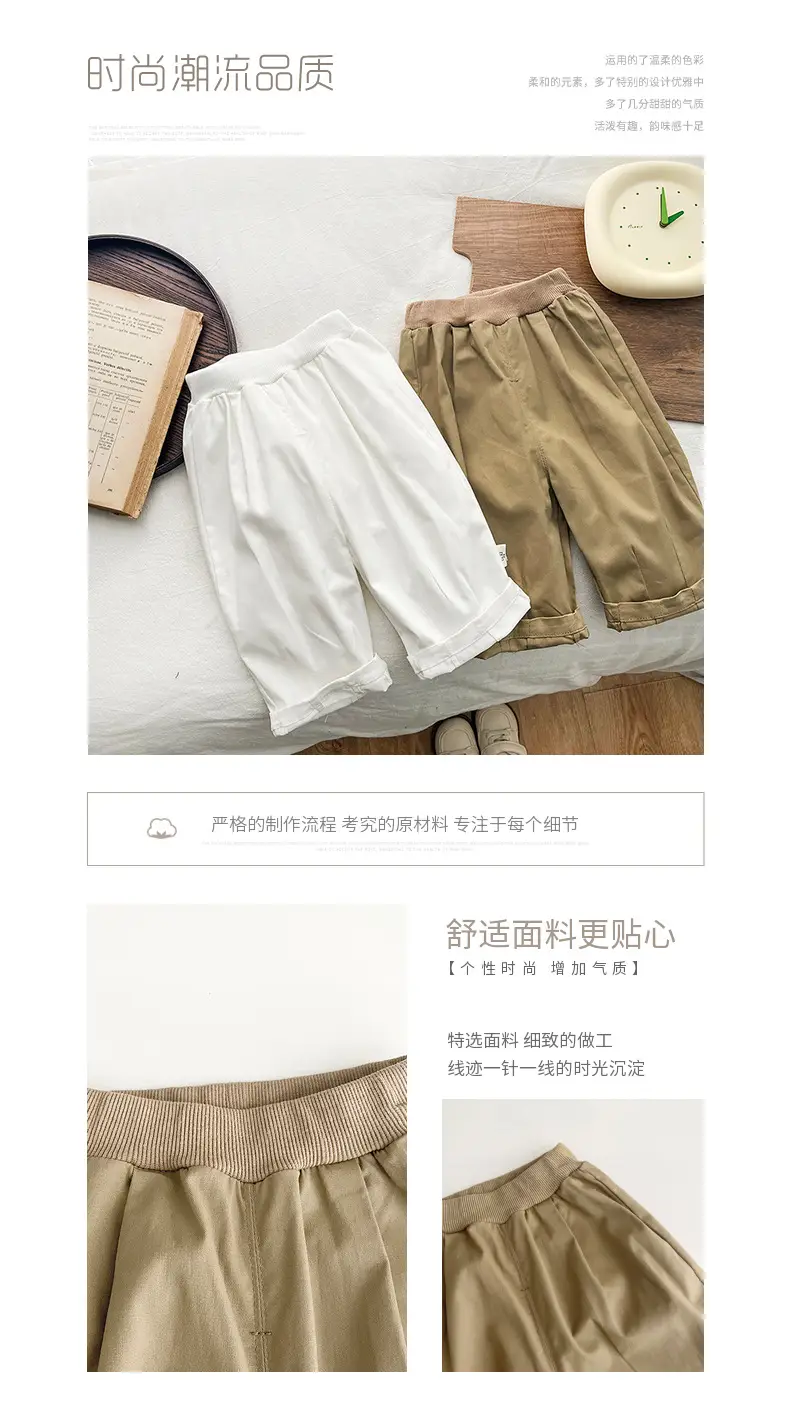 Boys Striped Polo Pants Spring Autumn Casual Trousers — feature 1