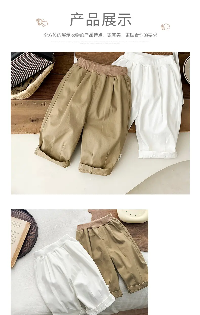 Boys Striped Polo Pants Spring Autumn Casual Trousers — feature 6