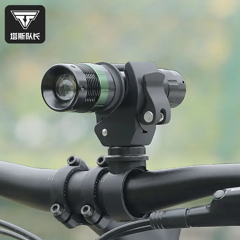 Universal Tass Captain Bike Lamp Frame with Fixed Buckle Bracket