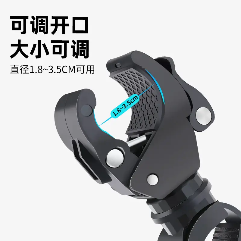 Universal Tass Captain Bike Lamp Frame with Fixed Buckle Bracket