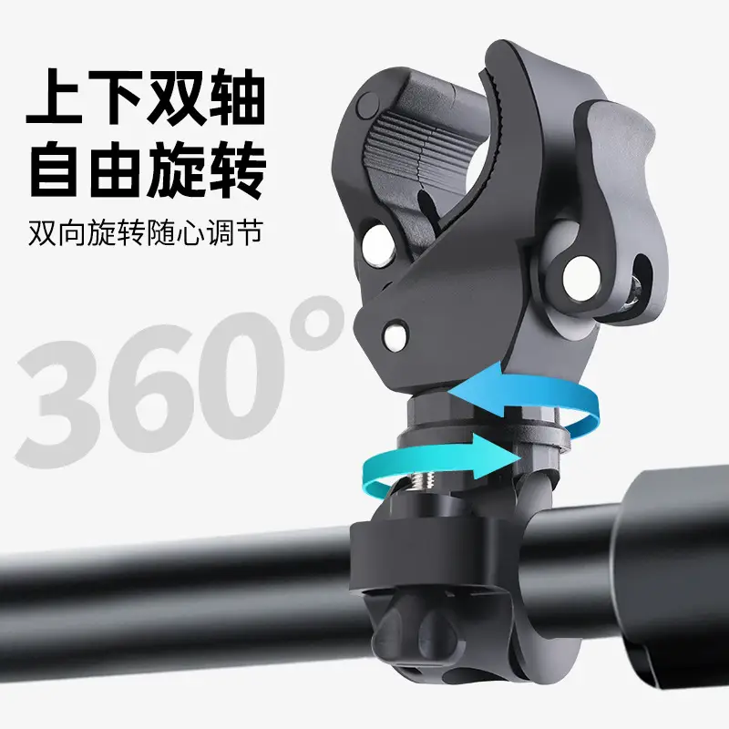 Universal Tass Captain Bike Lamp Frame with Fixed Buckle Bracket