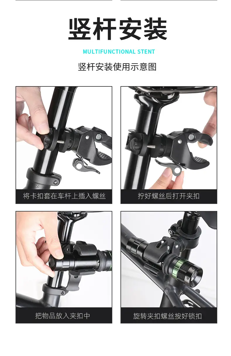 Universal Tass Captain Bike Lamp Frame with Fixed Buckle Bracket — feature 10