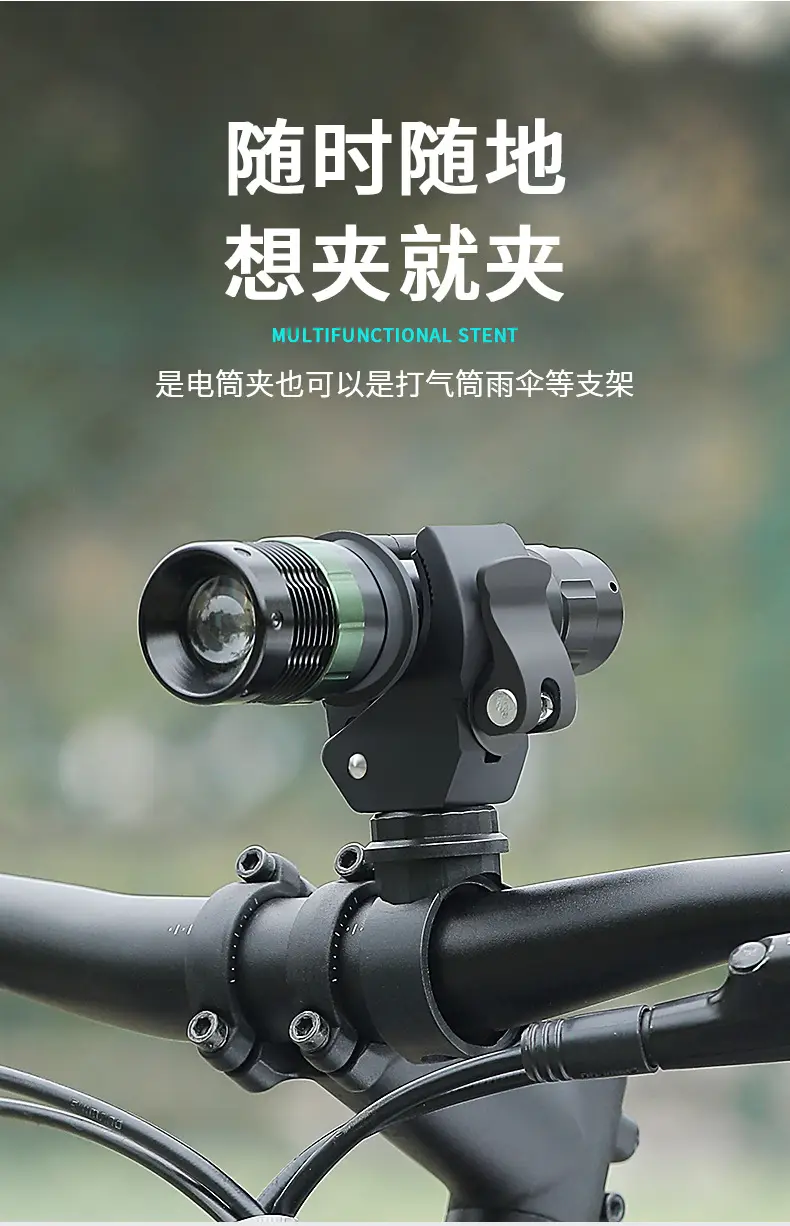 Universal Tass Captain Bike Lamp Frame with Fixed Buckle Bracket — feature 3