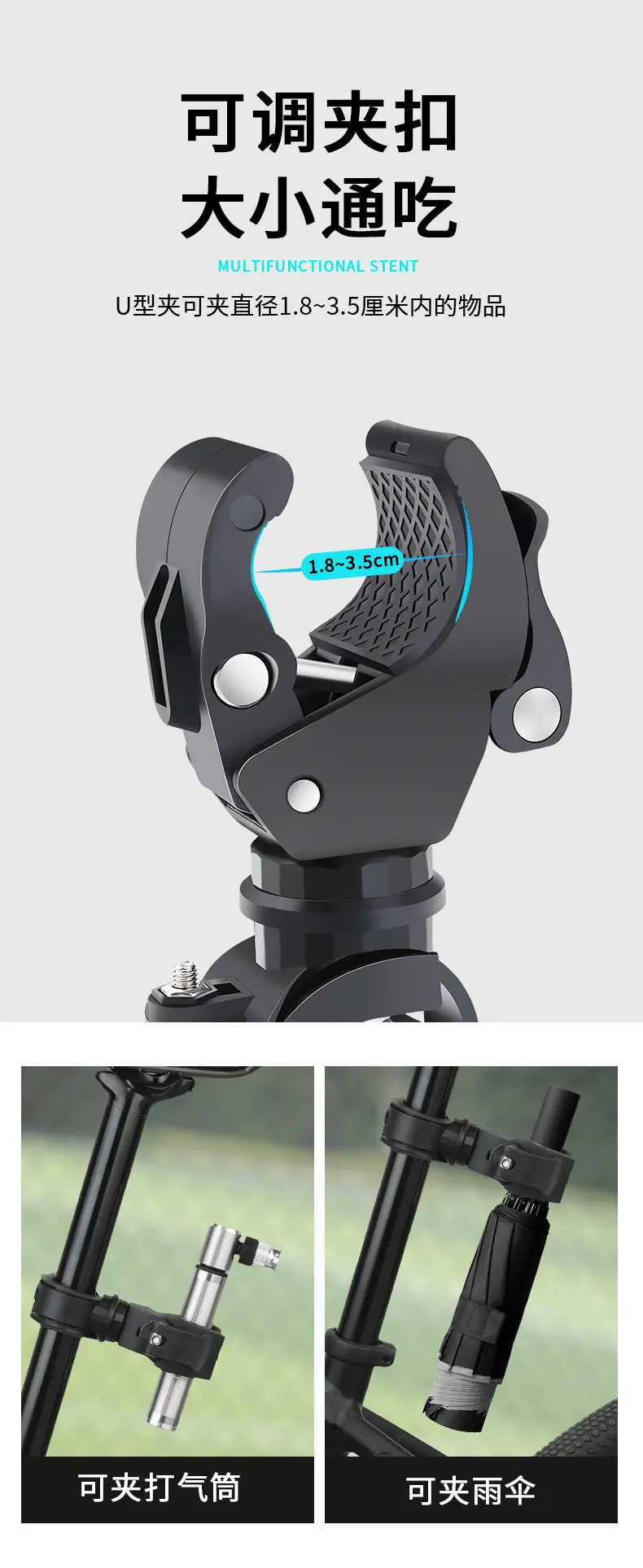 Universal Tass Captain Bike Lamp Frame with Fixed Buckle Bracket — feature 4