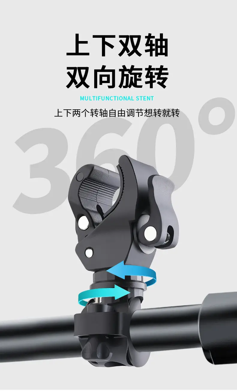 Universal Tass Captain Bike Lamp Frame with Fixed Buckle Bracket — feature 5