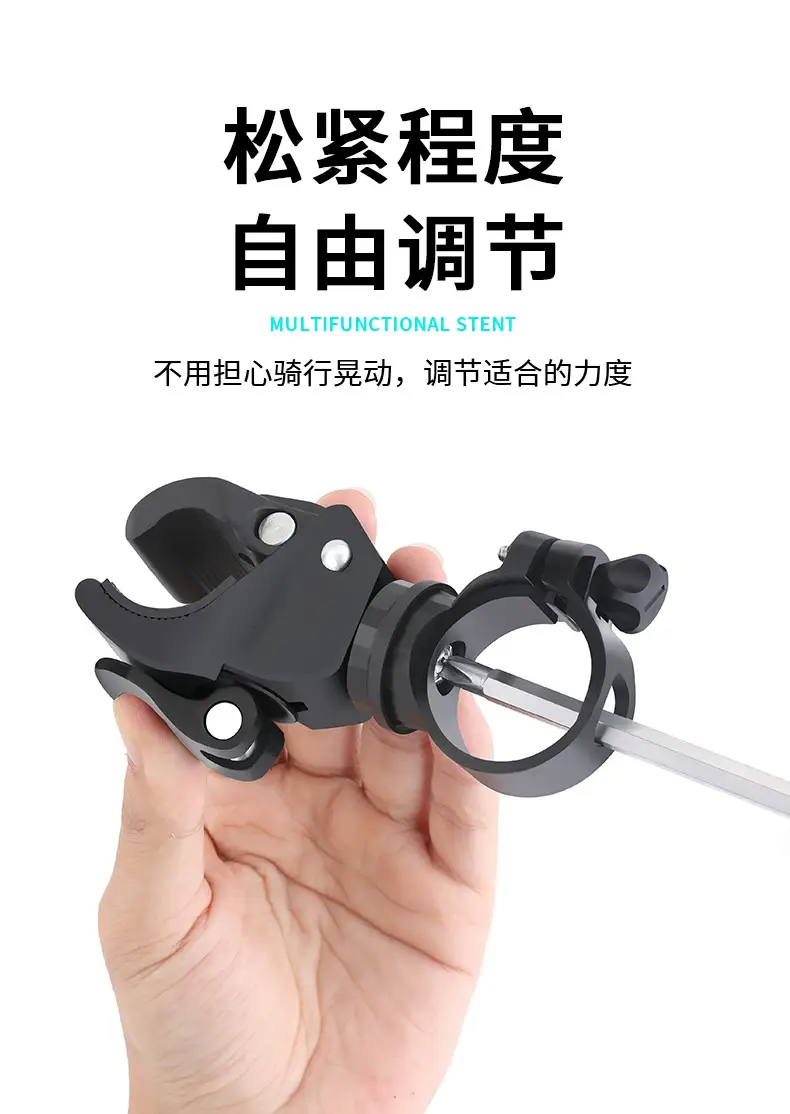 Universal Tass Captain Bike Lamp Frame with Fixed Buckle Bracket — feature 6