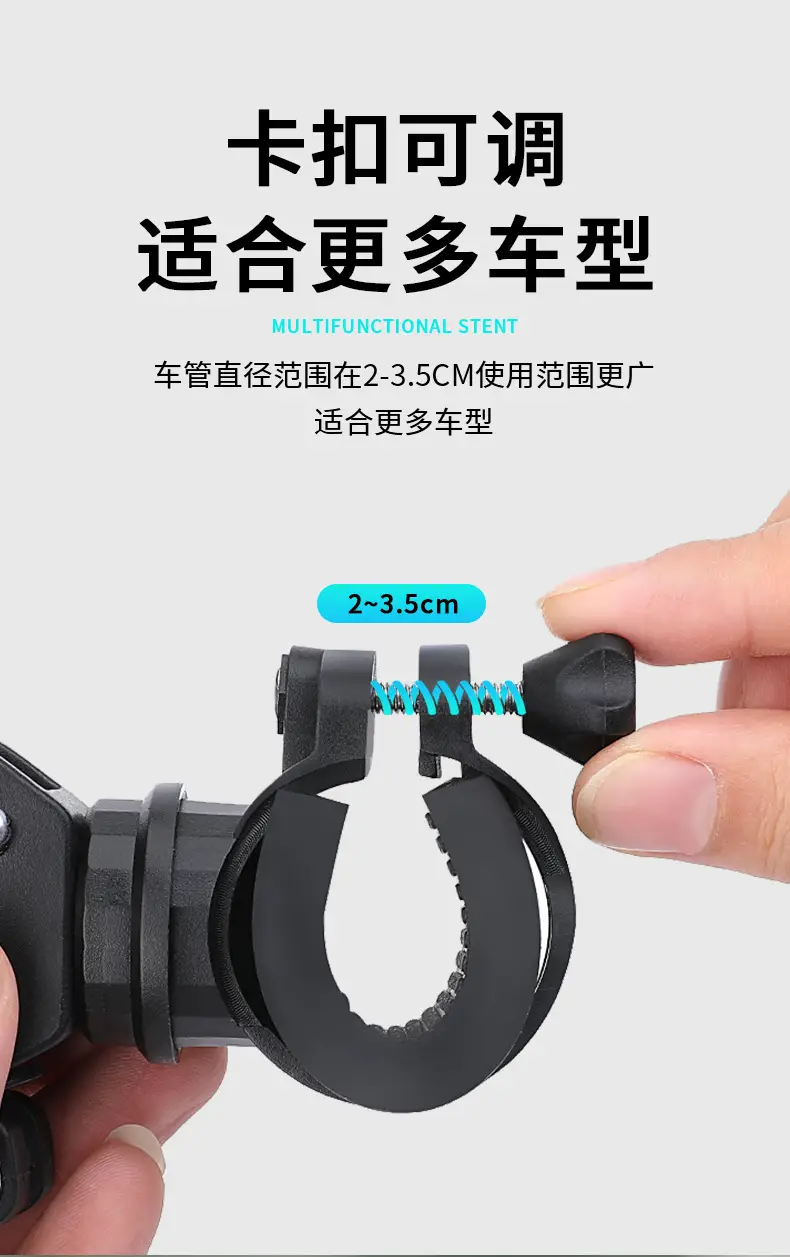 Universal Tass Captain Bike Lamp Frame with Fixed Buckle Bracket — feature 7