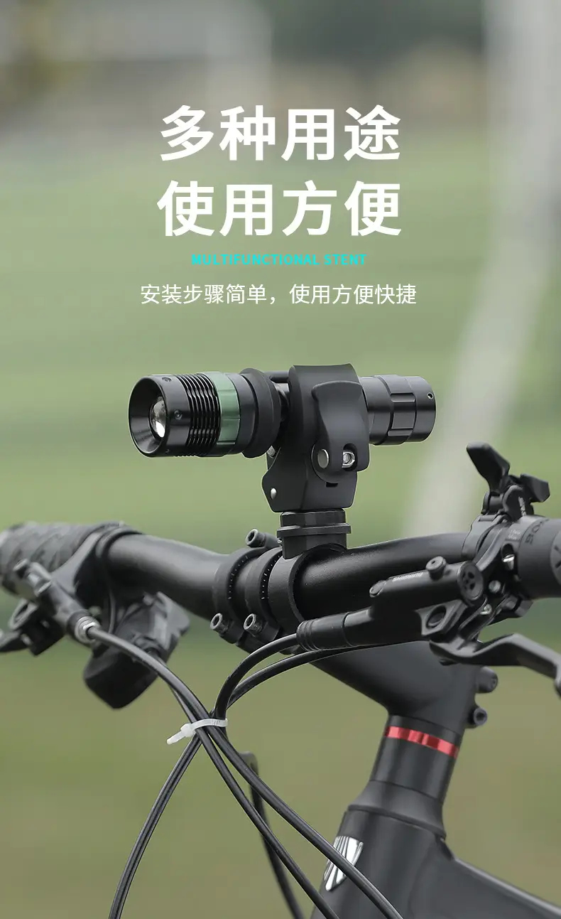Universal Tass Captain Bike Lamp Frame with Fixed Buckle Bracket — feature 8