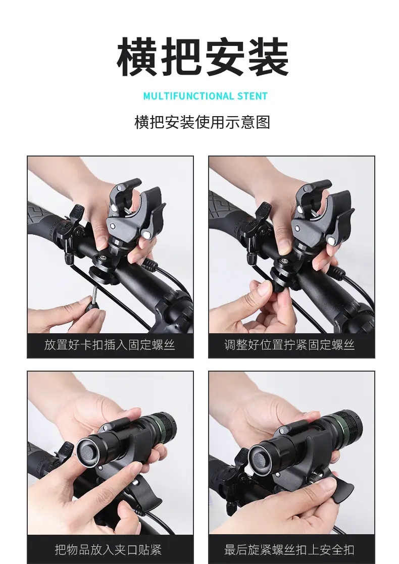 Universal Tass Captain Bike Lamp Frame with Fixed Buckle Bracket — feature 9