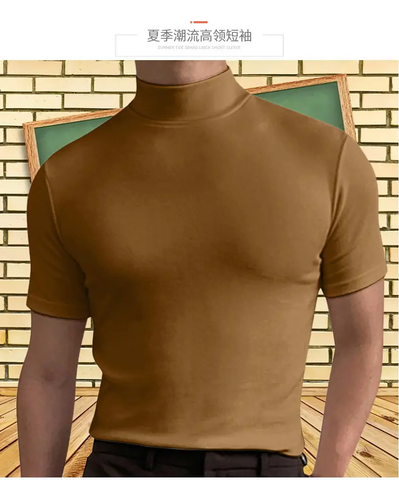 Men's Brown Cotton Short Sleeve High Collar T-Shirt — feature 8