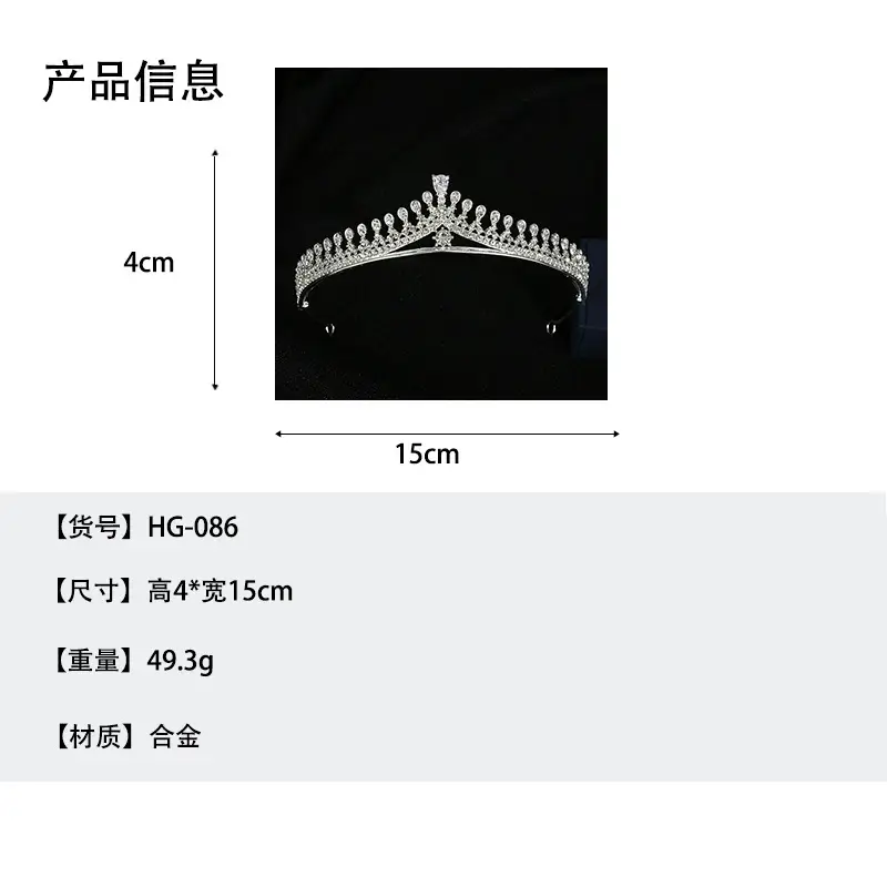 Cross-Border Bridal Crown Jewelry for Women — feature 6