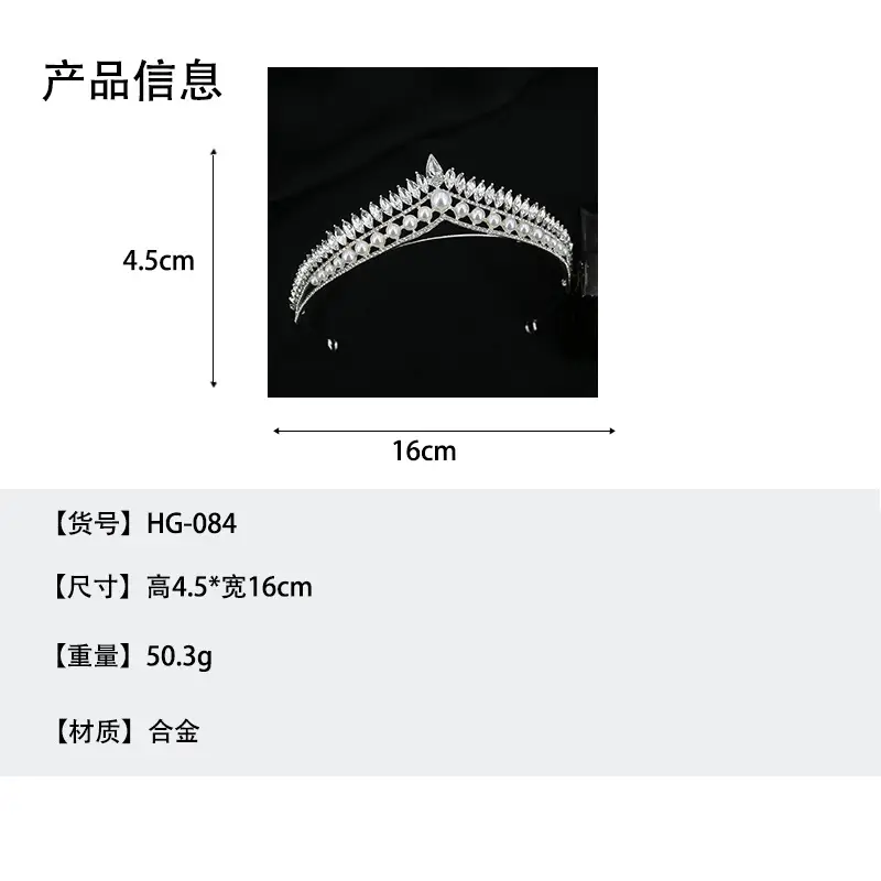Cross-Border Bridal Crown Jewelry for Women — feature 8